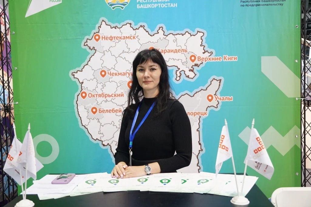 Центр «Мой бизнес» Башкортостана оказал предпринимателям региона более 12 тысяч услуг
